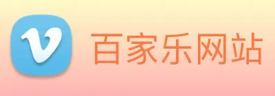 百家乐网站 logo